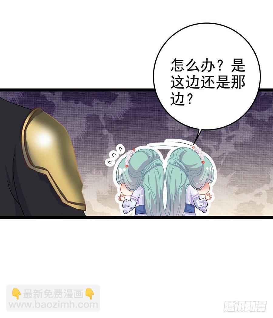 文盲咋过考试关(1/2)-第8话
