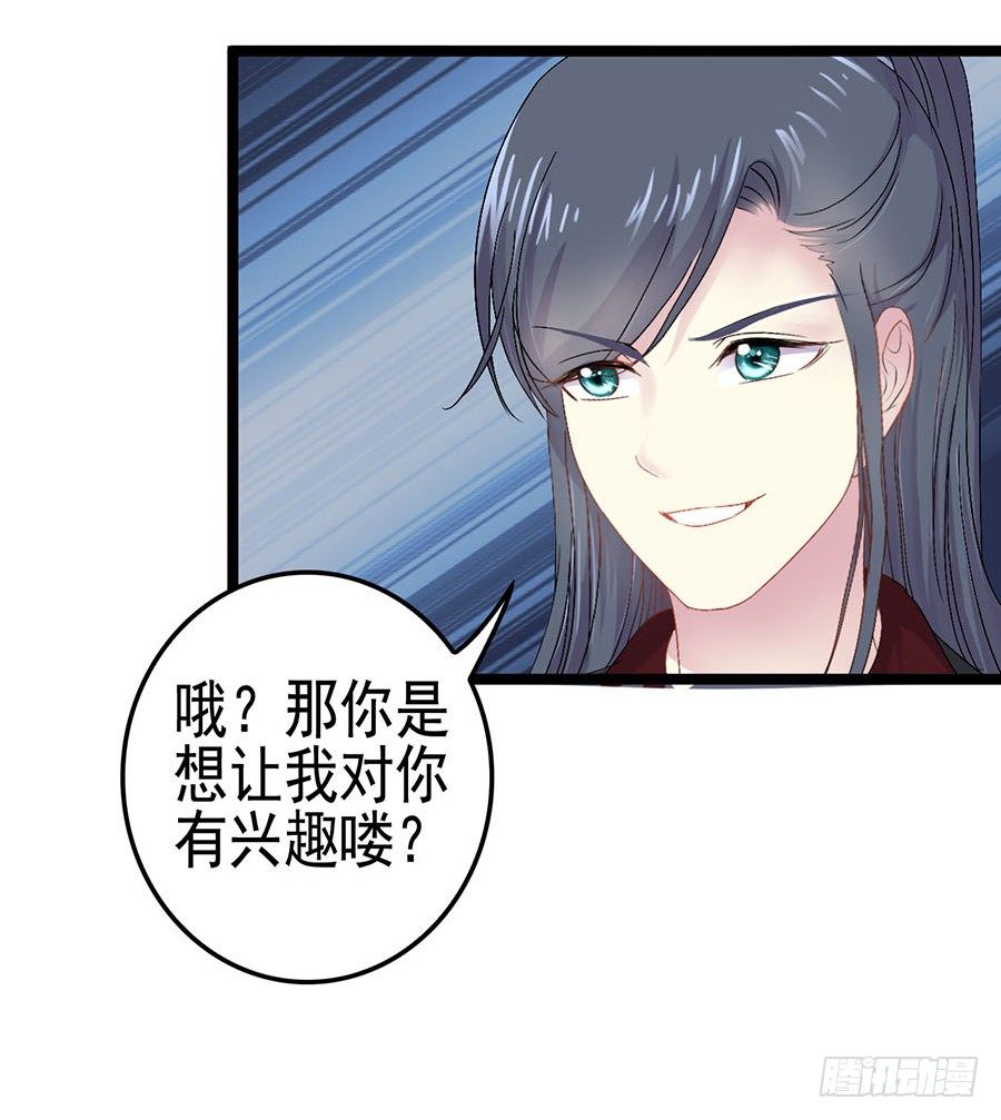 文盲咋过考试关(1/2)-第8话