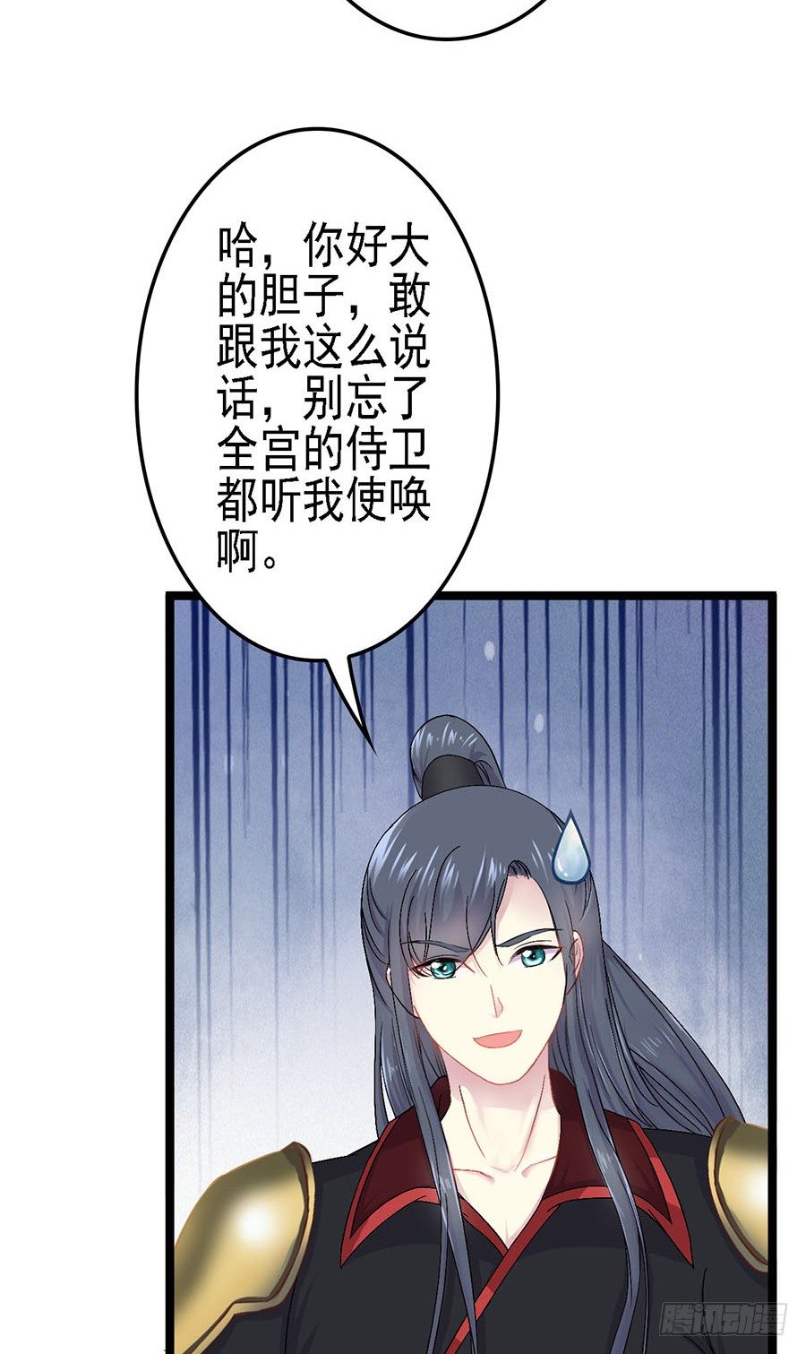 狐仙少女显灵啦(1/2)-第10话