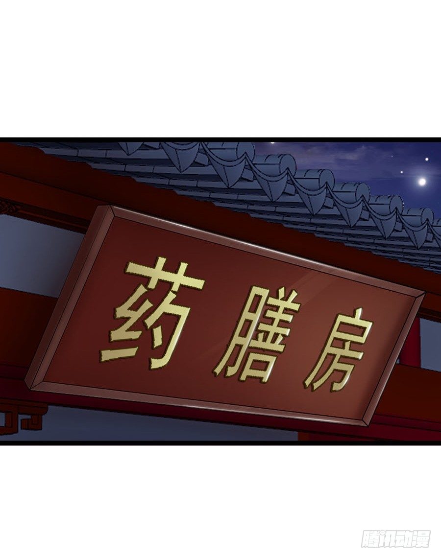 狐仙少女显灵啦(1/2)-第10话