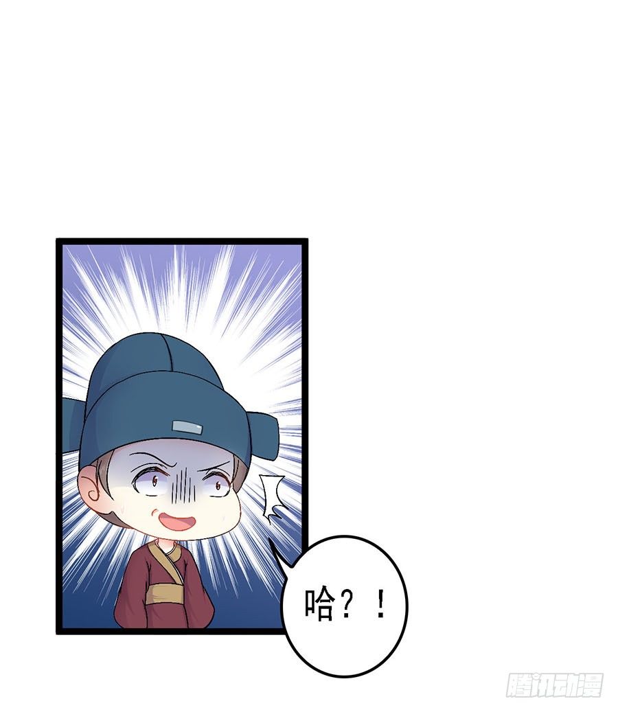 狐仙少女显灵啦(1/2)-第10话