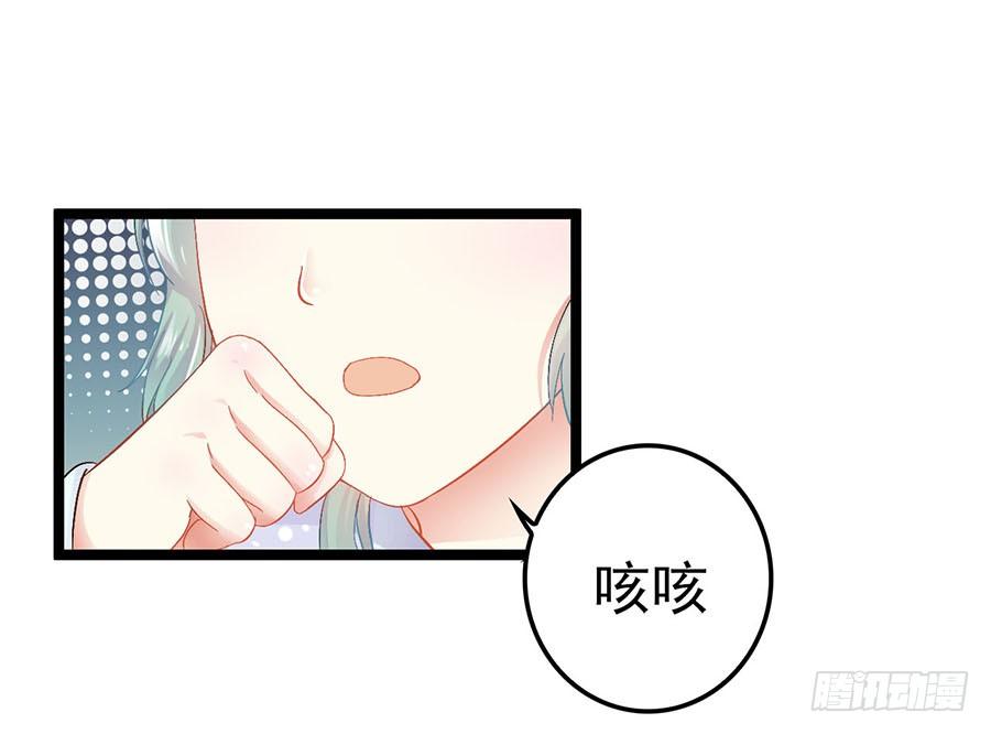 狐仙少女显灵啦(1/2)-第10话
