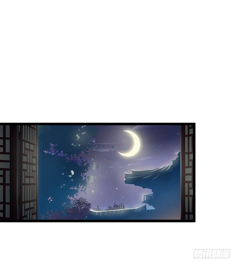狐仙少女显灵啦(1/2)-第10话