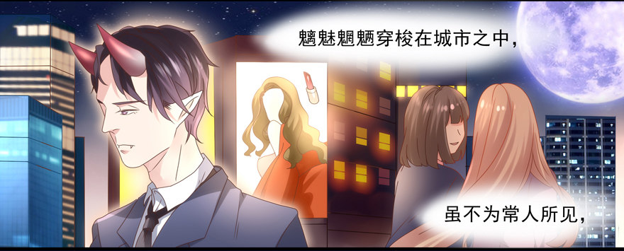 三年起步，最高死刑-第2话
