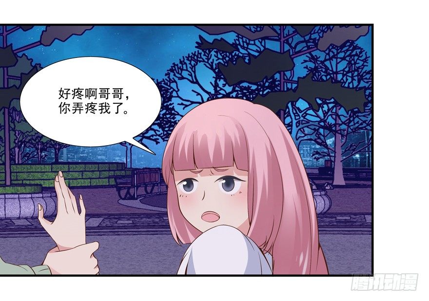 三年起步，最高死刑-第2话