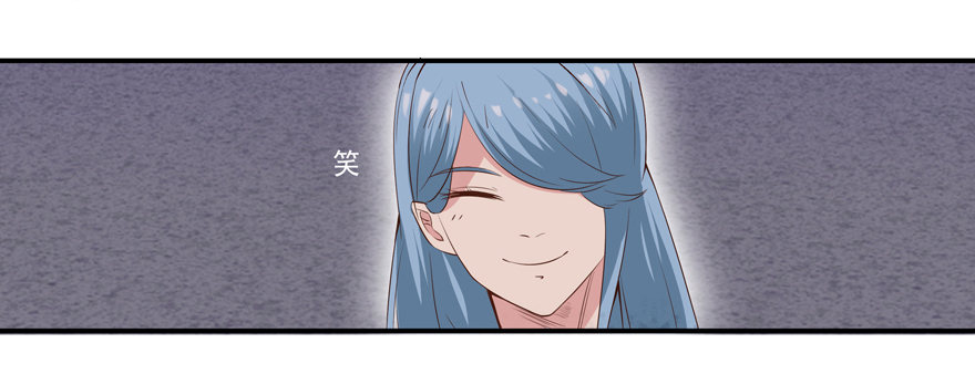 三年起步，最高死刑-第2话