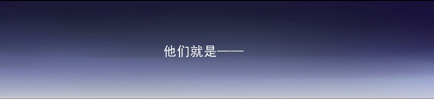 三年起步，最高死刑-第2话