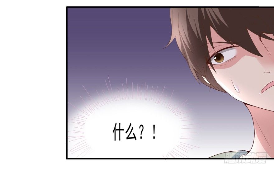 三年起步，最高死刑-第2话