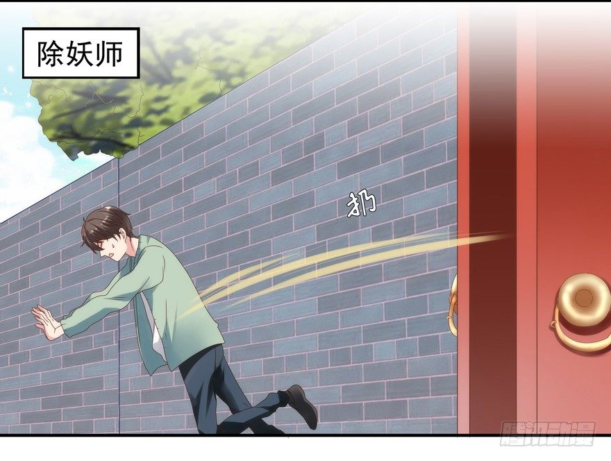 三年起步，最高死刑-第2话
