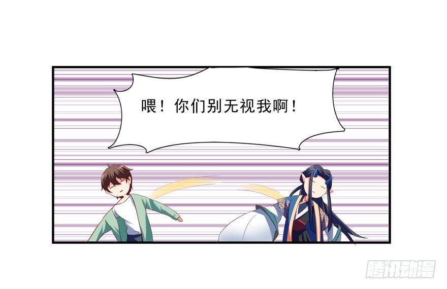 说好的亲亲&mdash;&mdash;没了没了！-第12话