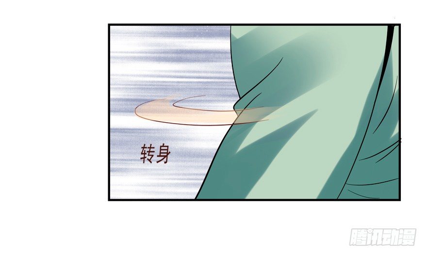 说好的亲亲&mdash;&mdash;没了没了！-第12话