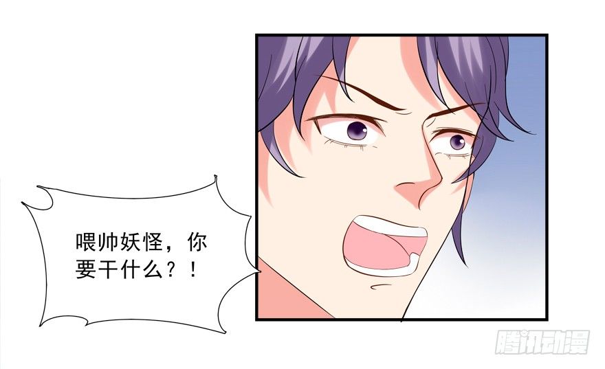 说好的亲亲&mdash;&mdash;没了没了！-第12话