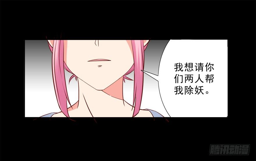 穿成这样不算犯罪么-第18话