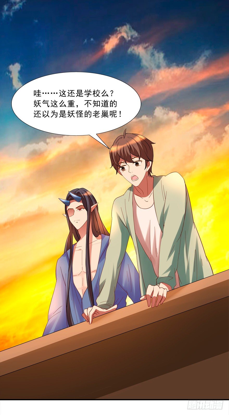 穿成这样不算犯罪么-第18话