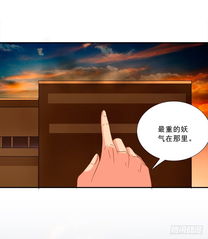 穿成这样不算犯罪么-第18话
