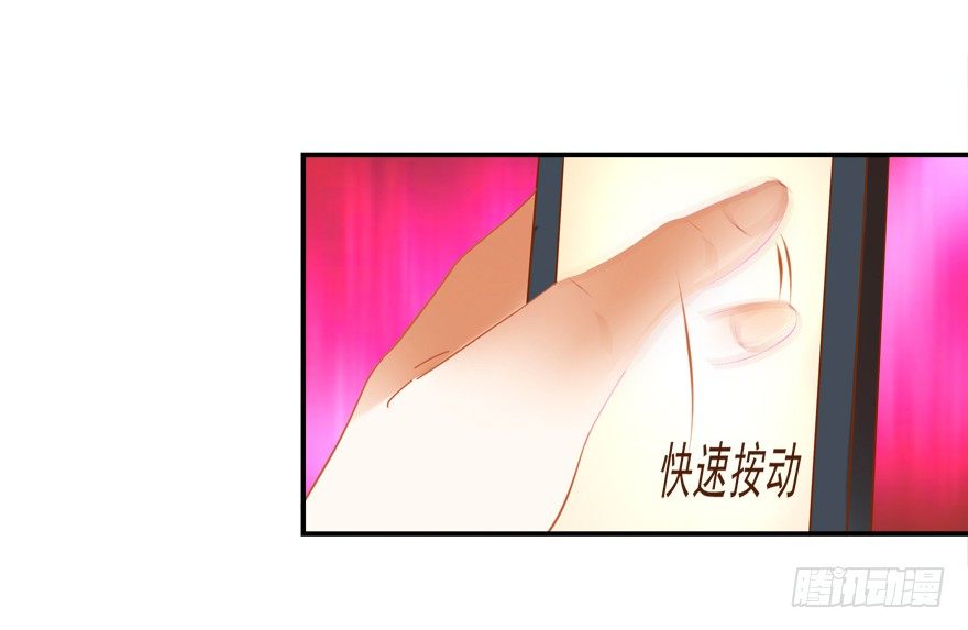 穿成这样不算犯罪么-第18话