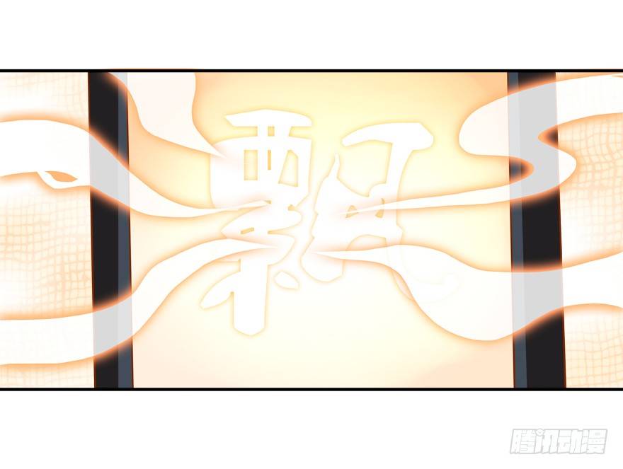 穿成这样不算犯罪么-第18话