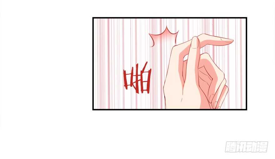 好硬啊-第24话