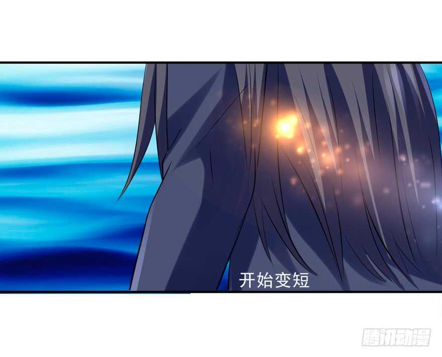 好硬啊-第24话