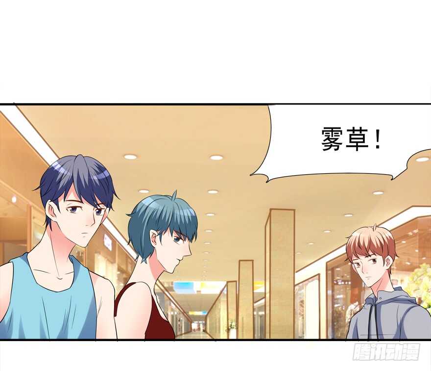 好硬啊-第24话