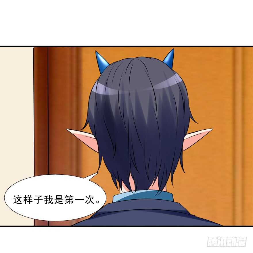 好硬啊-第24话