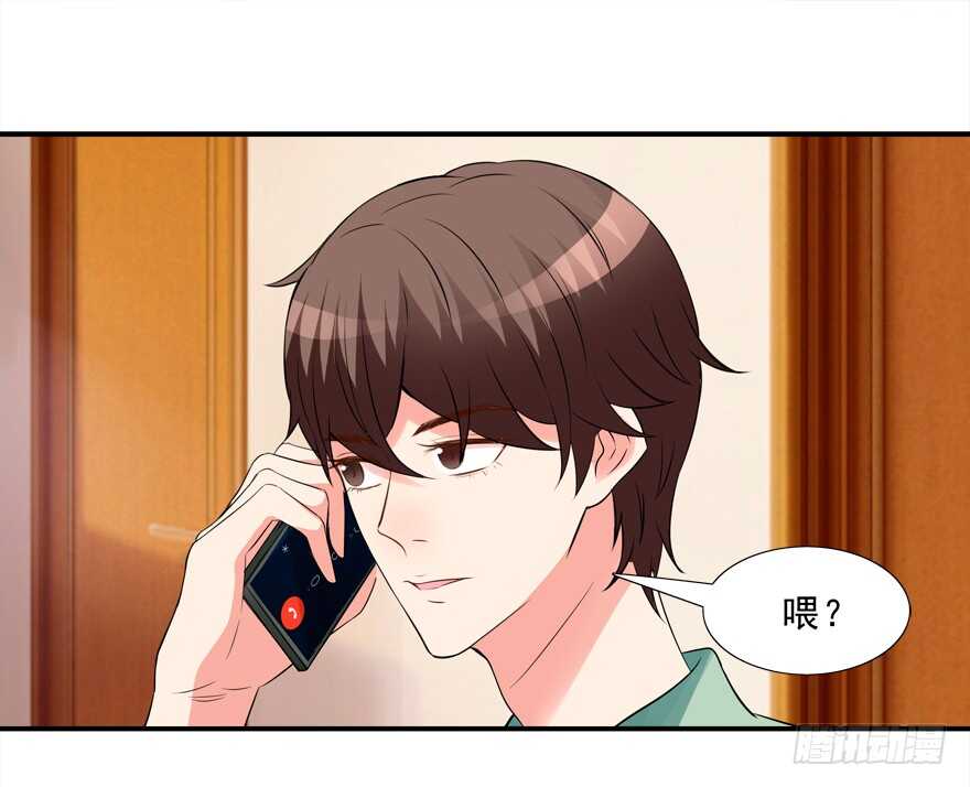 好硬啊-第24话