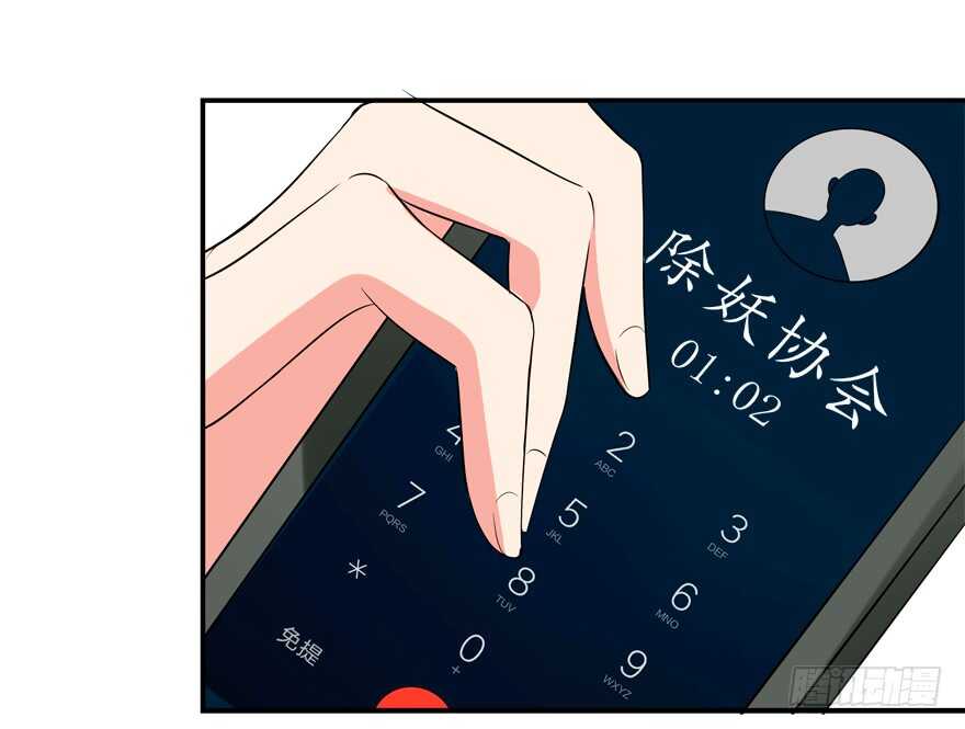 好硬啊-第24话