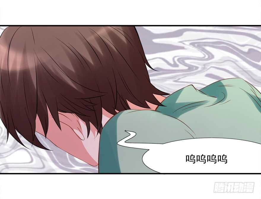 好硬啊-第24话