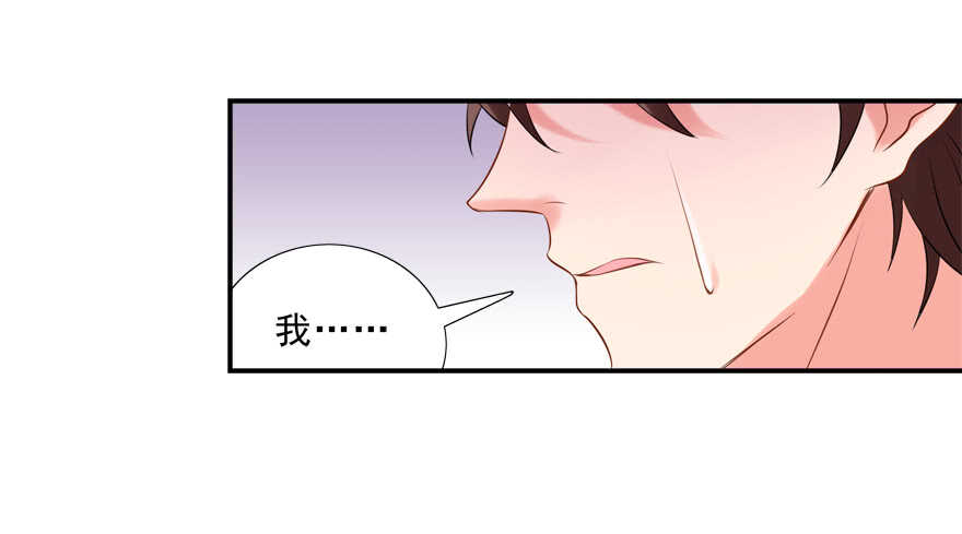 好硬啊-第24话