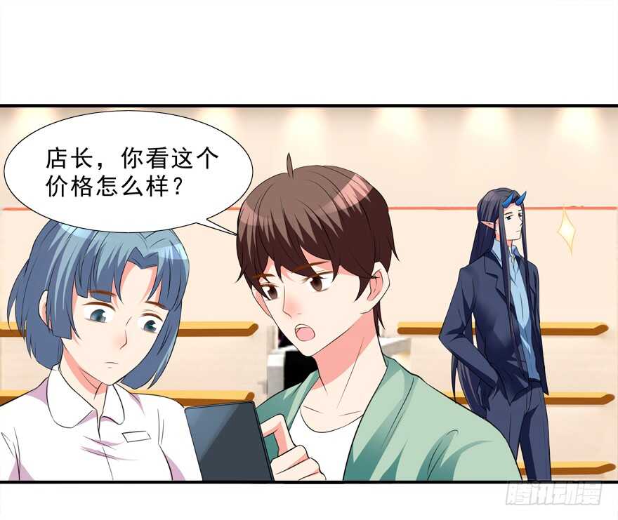好硬啊-第24话