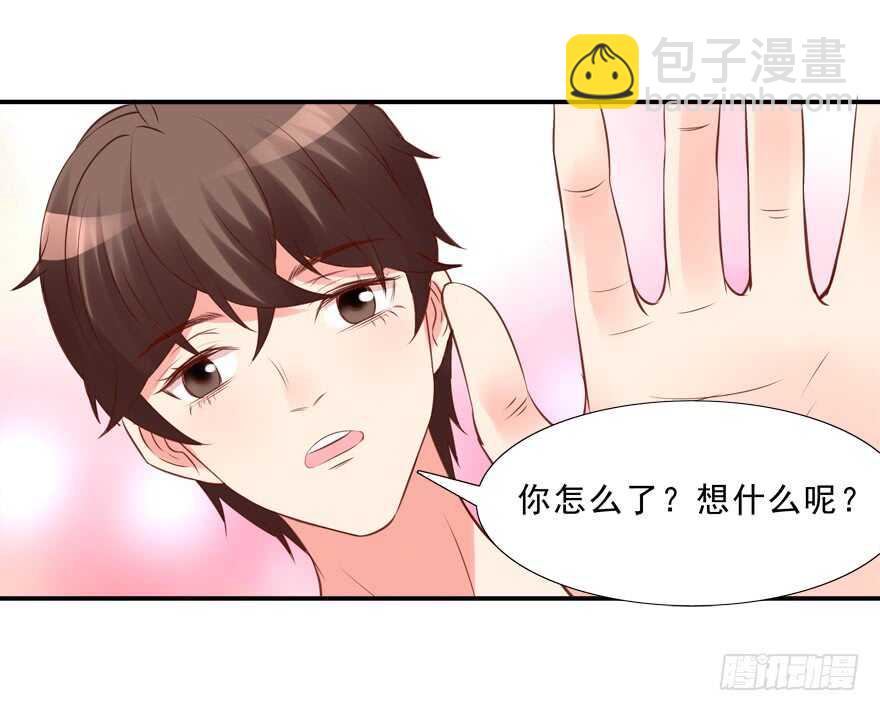 你会死的！-第26话