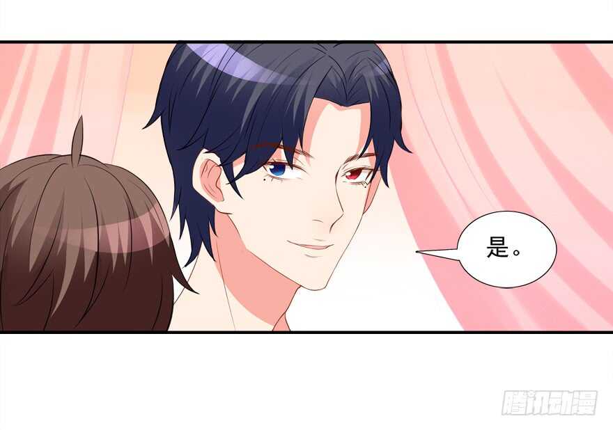 你会死的！-第26话