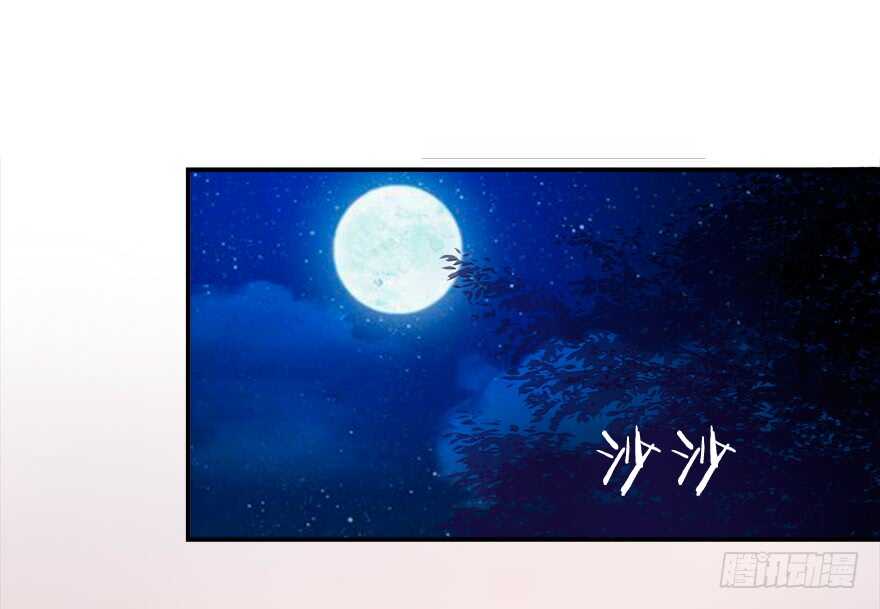 你会死的！-第26话