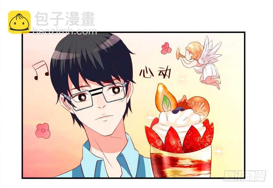 你会死的！-第26话