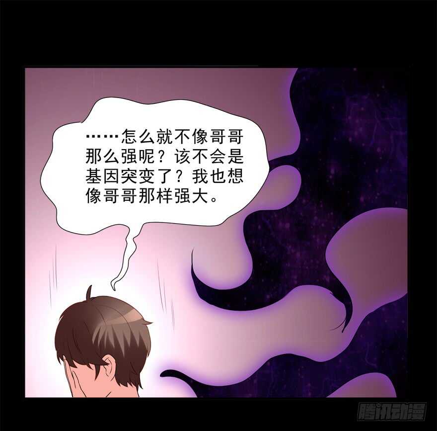 取消资格-第28话