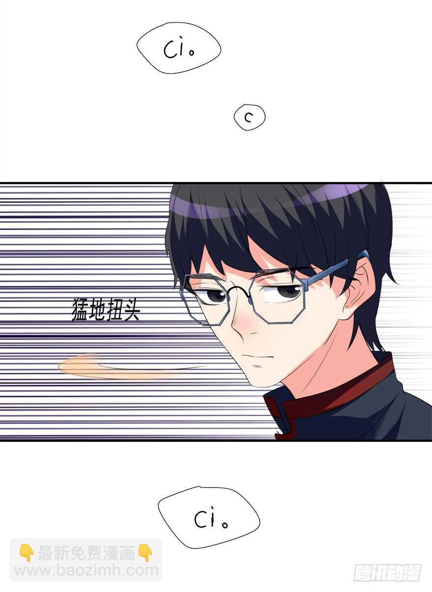 取消资格-第28话