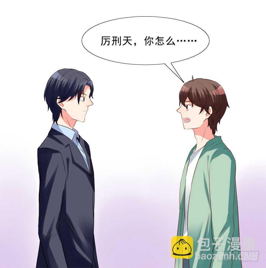 取消资格-第28话