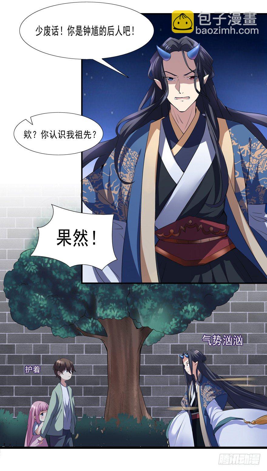 你已经逃不掉了-第4话