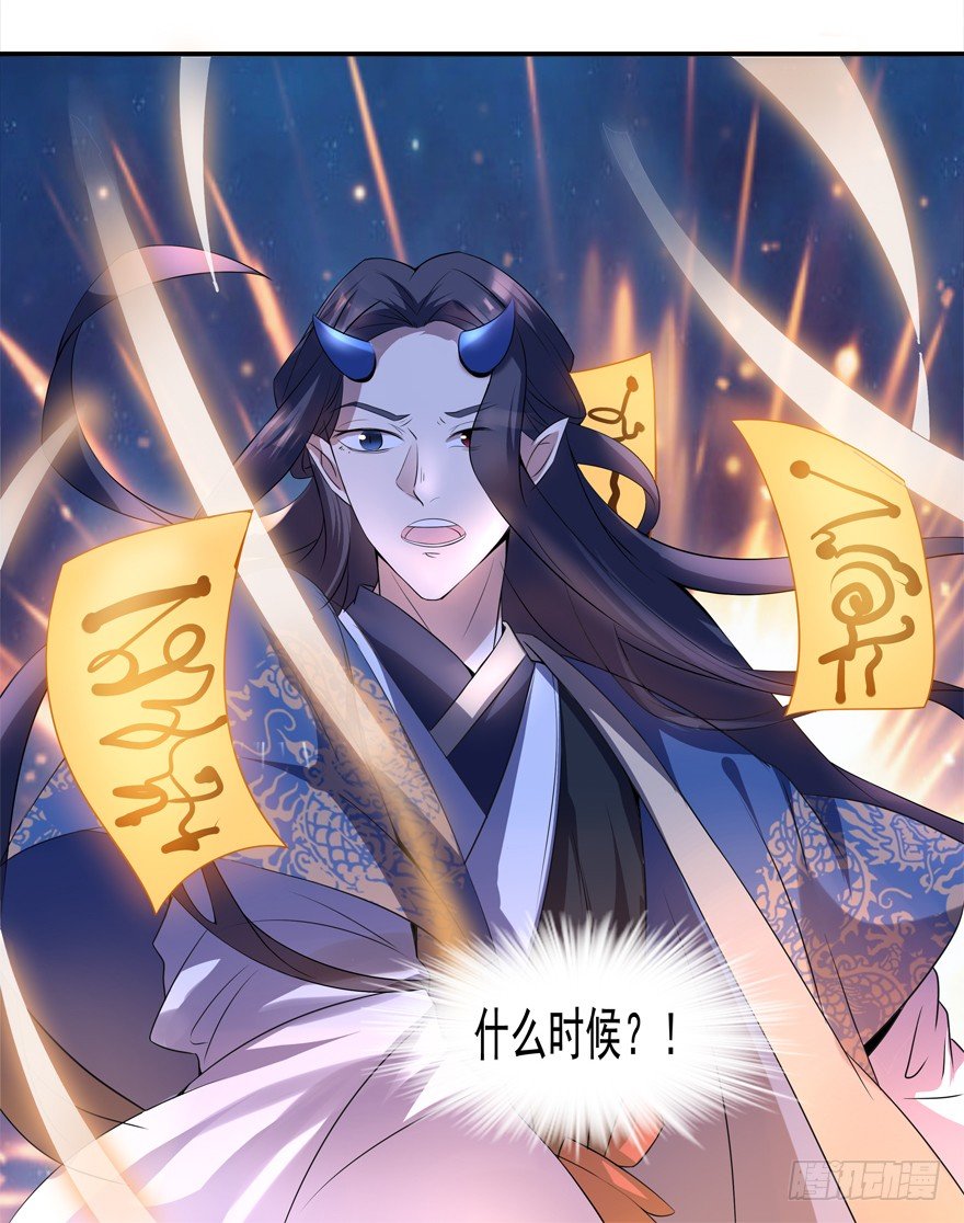 你已经逃不掉了-第4话