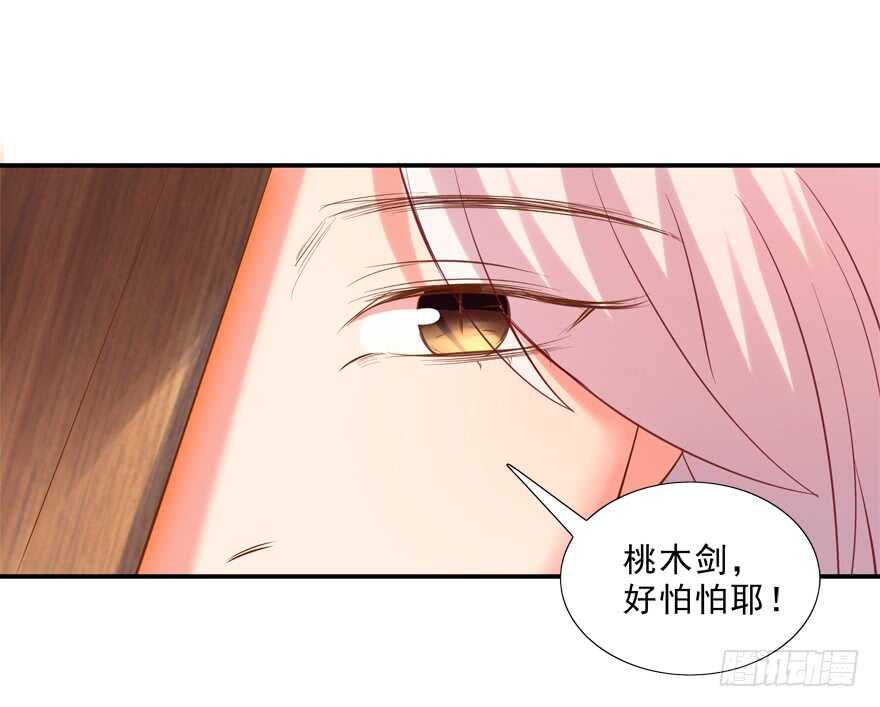 打在你身，痛在我心-第30话