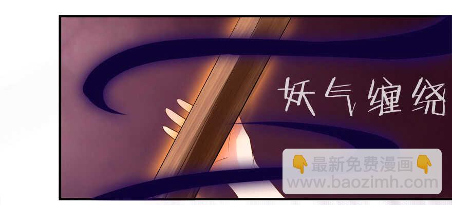 打在你身，痛在我心-第30话