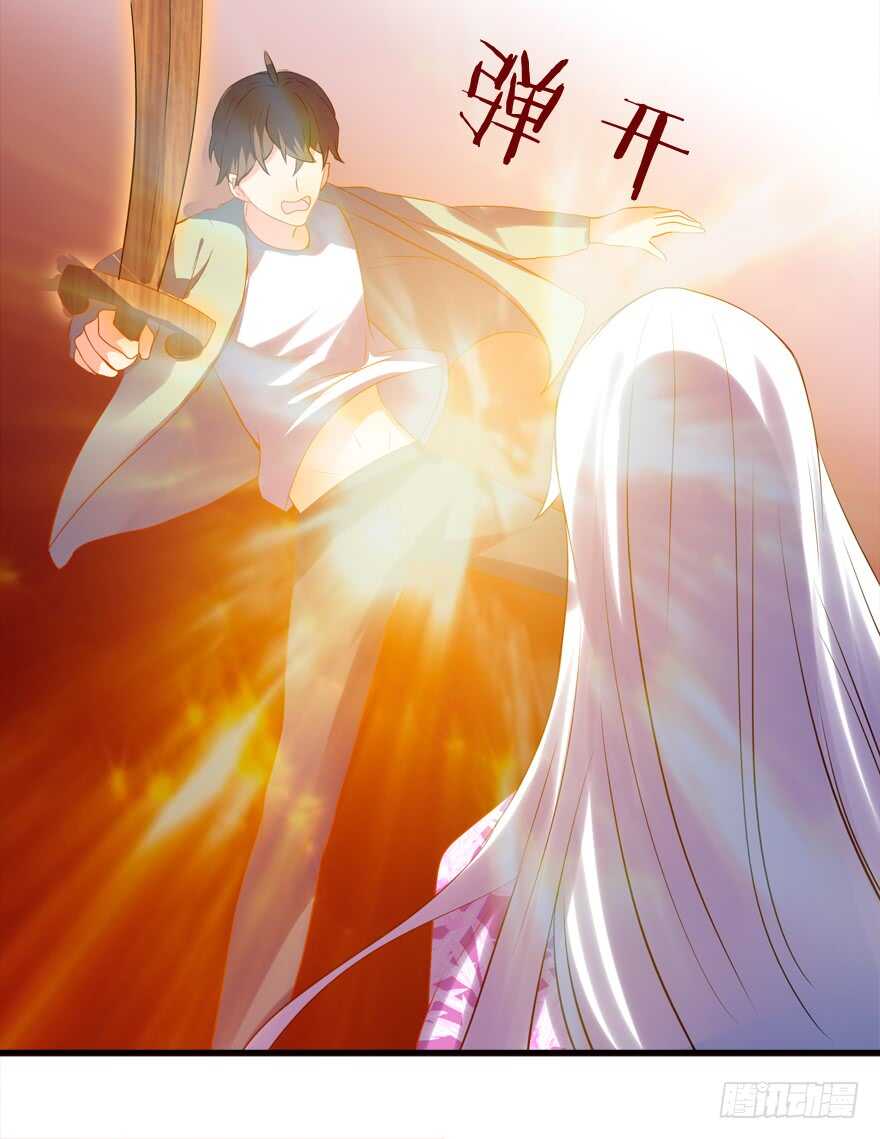 打在你身，痛在我心-第30话