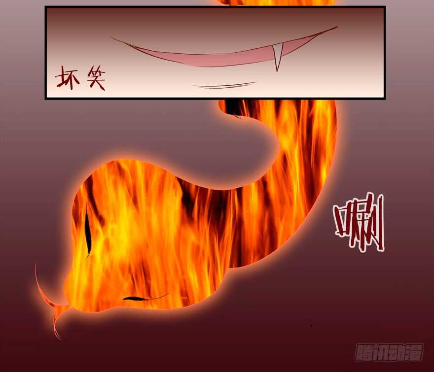 打在你身，痛在我心-第30话