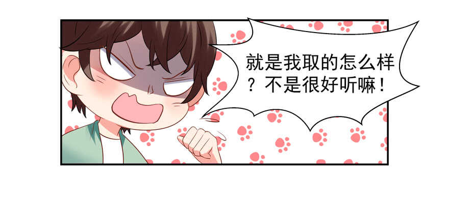 打在你身，痛在我心-第30话