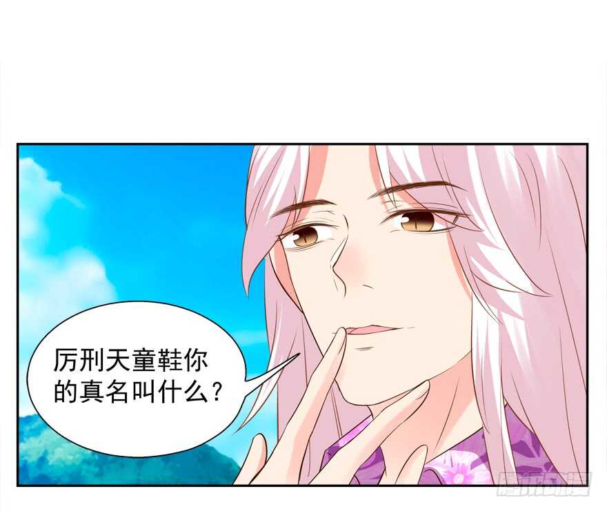 打在你身，痛在我心-第30话