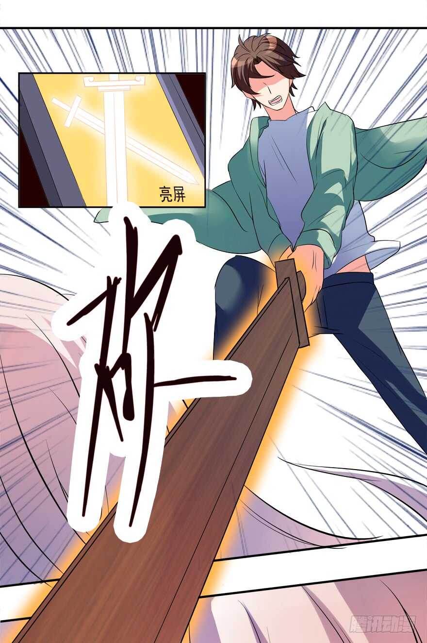 打在你身，痛在我心-第30话