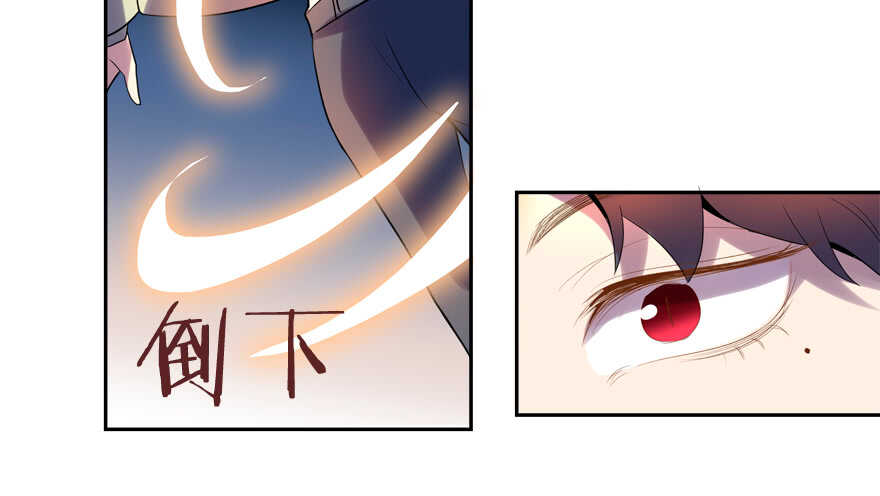 你们对他做了什么？！-第32话
