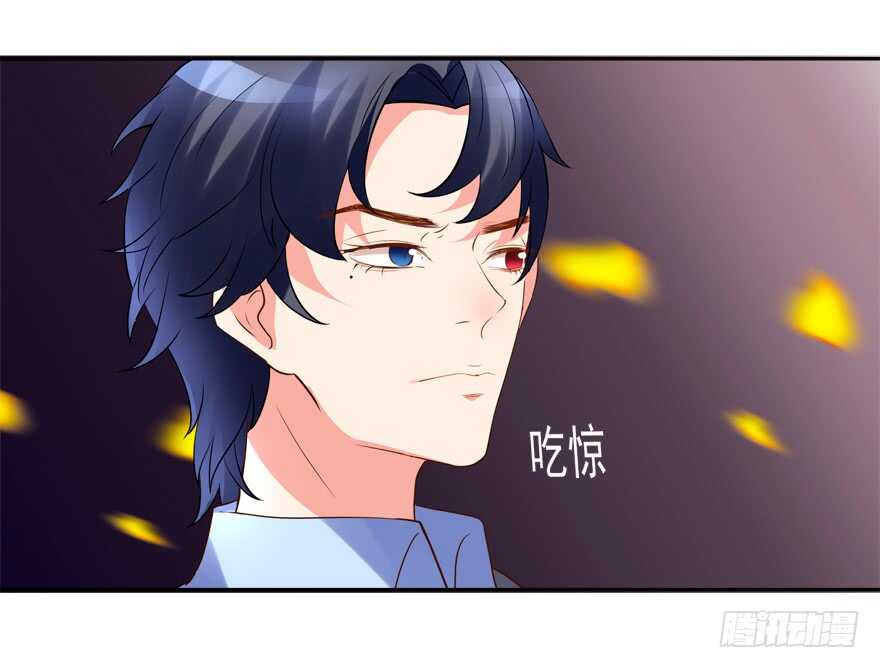 你们对他做了什么？！-第32话