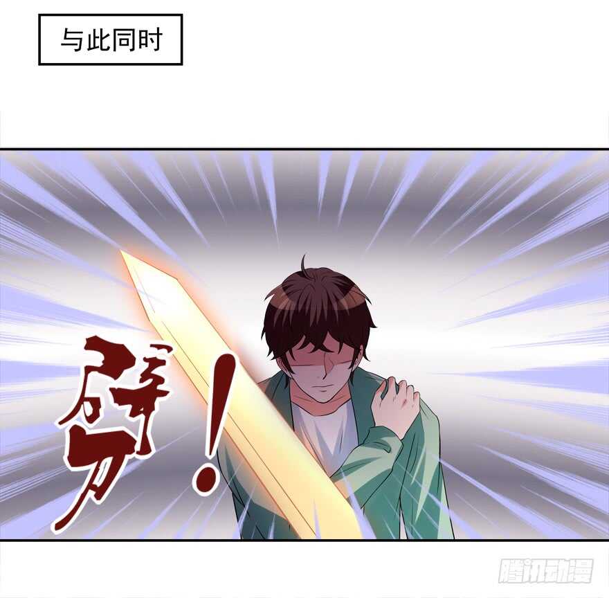 你们对他做了什么？！-第32话