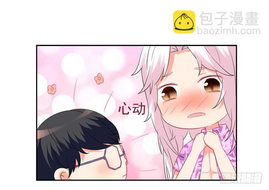 以身相许-第34话